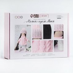 Арт Узор Набор для шитья. Интерьерная кукла «Мика», 30 см