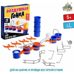 Настольная игра Воздушная гонка Games ЛАС ИГРАС