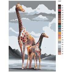 Картина по номерам Z-967 "Жирафы" 70x110 Brushes Paints