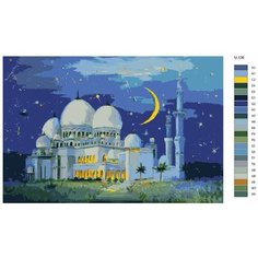 Картина по номерам U-136 "Рамадан, мечети, мусульманская община. Белая мечеть в Абу-Даби" 70x110 см Brushes Paints