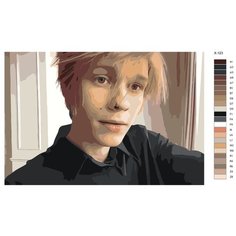 Картина по номерам X-123 "Ваня Дипинс (Deepins)" 80x120 Brushes Paints