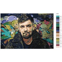 Картина по номерам Z348 "Баста" 80x120 Brushes Paints