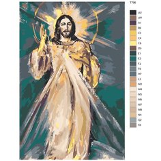 Картина по номерам T796 "xОСЕ луис кастрильо-божественное милосердие" 70x110 Brushes Paints