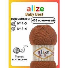 Пряжа для вязания Alize Baby Best 408 оранжевый, 100 г, 240 м, 5 штук Titan 02