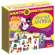 Игра Электровикторина 5-7 лет Простая логика 3975 Дрофа Медиа