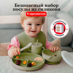 Набор детской посуды из 6 предметов для кормления малышей из силикона на присосках, цвет олива Little Dreams