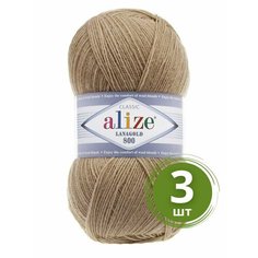 Пряжа Alize Lanagold 800 (Ланаголд 800) - 3 мотка Цвет: 466 темно-бежевый 49% шерсть, 51% акрил 100г 730м