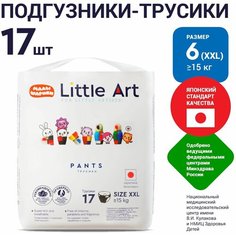Детские подгузники-трусики Little Art, 6 размер XXL от 15 КГ 17 ШТ Fujian Yifa Hygiene Products Co Ltd