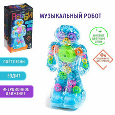 Музыкальный робот "Робби", русское озвучивание, световые эффекты, голубой, 1 шт. IQ BOT