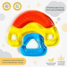 Прорезыватель охлаждающий «Домик» Пластмастер