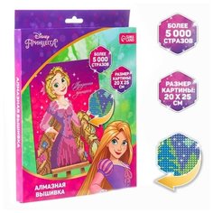 Алмазная мозаика для детей "Волшебная принцесса" Принцессы: Рапунцель Disney