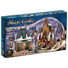 Конструктор/ Гарри Поттер/ Визит в деревню / 851 деталь/ 19070/ ребенку King