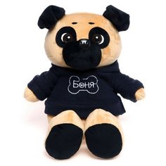 Мягкая игрушка «Собака Мопс», в худи, 25 см Pomposhki