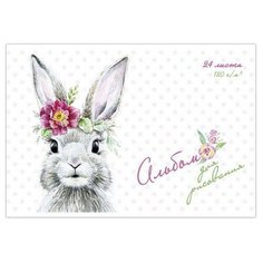 Феникс+ (канцтовары) Альбом для рисования "Кролик", А4, 24 листа