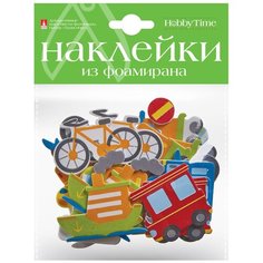 Декоративные наклейки из фоамирана. Набор №18 Транспорт (1 вид) Альт