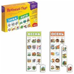 Игра-пазл Развивающий Времена года 1117 Дрофа Медиа