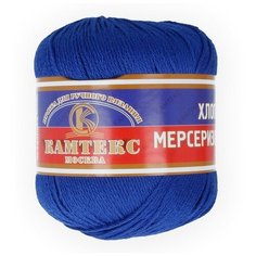 Пряжа Камтекс Хлопок мерсеризованный (19 - Василек)