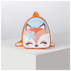 Рюкзак детский, отдел на молнии, цвет оранжевый Nazamok