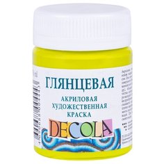 DECOLA / Акриловая краска, глянцевая 50 мл, лайм, ЗХК Невская палитра