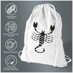 Сумка для обуви CoolPodarok скорпион зодиак