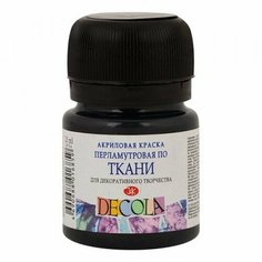 Акриловая краска по ткани Декола, 20 мл, черная перламутровая Невская палитра
