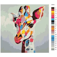 Картина по номерам Z-969 "Жираф" 40x40 Brushes Paints