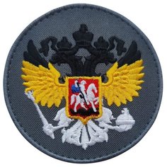 Нашивка (шеврон, патч) на липучке, Стежкофф, "Герб России", серый, 7,2 см, 1 штука