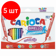 Комплект 5 шт, Фломастеры двухсторонние CARIOCA"Birello", 24 цвета, суперсмываемые, 41521