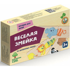 Настольная игра Домино "Веселая змейка", детская развивающая игра из 20 деревянных деталей Десятое королевство