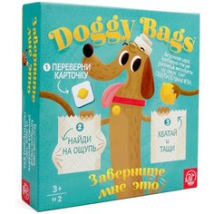 Настольная игра TREE TOYS заверните МНЕ ЭТО Монтессори на память и координацию, подарочное издание, PM/21 Roo Games
