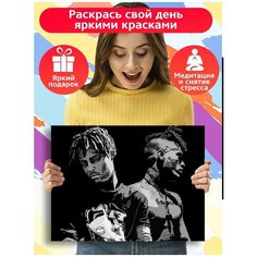 Картина по номерам музыка Juice WRLD XXX Tentacion (Хип-хоп) - 7903 Г 30x40