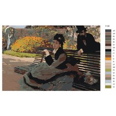 Картина по номерам Y-126 "Клод Моне Камилла" 40х60 Brushes Paints