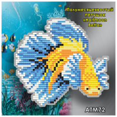 Алмазная мозаика «Полумесяцехвостый петушок (Halfmoon Betta)» (магнит), 12х13,5 см, Арт Соло Art Solo