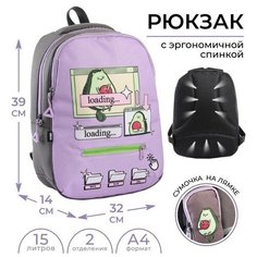 ART hype Рюкзак школьный, эргономичная спинка ART hype AVO cat, 39 х 32 х 14 см