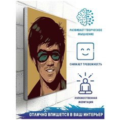 Картина по номерам на холсте Брюс Ли (Кунг-Фу, удар дракона) - 8067 В 20x30