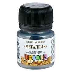 Краска акриловая Metallic 20 мл ЗХК "Декола" 4926962 Серебро темное./В упаковке шт: 1 Невская палитра