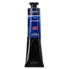 Краска акриловая художественная "Ладога", 46 мл, ультрамарин, в тубе./В упаковке шт: 1 Невская палитра