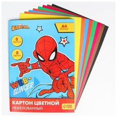 Картон цветной немелованный, А4, 8 л. 8 цв, Человек-паук./В упаковке шт: 1 Marvel