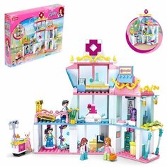 Конструктор Розовая мечта «Поликлиника», 459 деталей Sluban