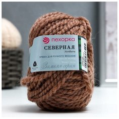 Пряжа "Северная" 30% ангора,30% п/тонкая шерсть,40% акрил объёмный 50м/50гр (377-кофейный) Пехорка