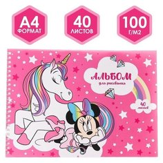 Disney Альбом для рисования на гребне, А4, 40 листов, "Единорог", Минни Маус