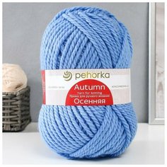 Пряжа "Осенняя" 25% шерсть, 75% ПАН 150м/200гр (520-Голубая пролеска) Нет бренда