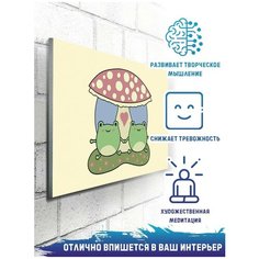 Картина по номерам на холсте лягушки (для детей, простые, животные, милота, жабки, любовь) - 10254 Г 20х30