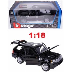 Bburago Машинка металлическая Range Rover Sport, 1:18