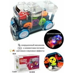 Машинка инерционная светящаяся с шестернями S+S Toys