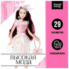 Happy Valley Кукла-модель шарнирная «Высокая мода», розовый стиль
