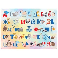 Клеенка для уроков труда Мульти Пульти "Алфавит", 50х70 см, ПВХ (CH_50239)