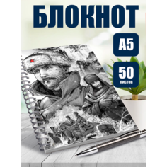 Блокнот А5 Любовь, смерть, роботы