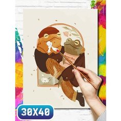 Картина по номерам на холсте милота лягушка - 12306 30х40