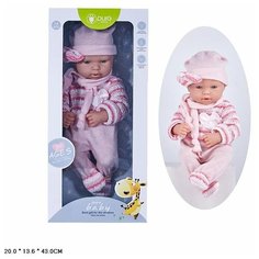 Кукла-пупс DF14-010A Мартик